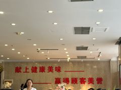 -羊城酒店·中餐厅