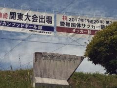 -灌篮高手动画打卡地