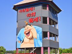 -河北村民俗体验园