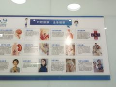 -岳辰齿科(浦东长泰店)