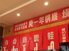 -佬缸炮江湖川菜(玉林店)