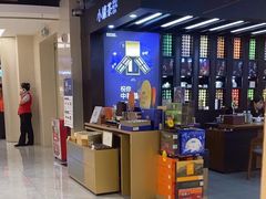 -小罐茶(广百百货中怡店)