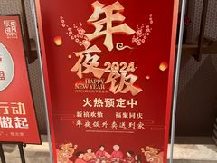 -同庆楼(金宝汇店)