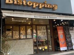 -Bistopping