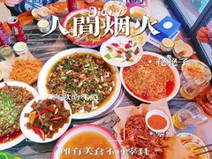 -江湖黑大兔(杨家坪店)