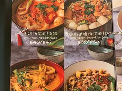 菜单-GOGO Plate(成都太古里店)