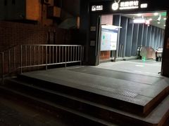 -花园桥(地铁站)