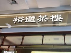 -金光华广场