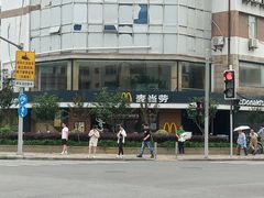 -麦当劳(乳山路店)