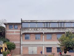 -柳州工业博物馆