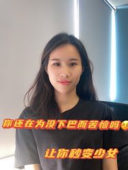 -新美荟医美·专注面部美学抗衰
