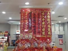 -华润万家(龙华天虹购物中心店)
