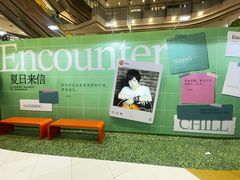 -凯德广场(学府店)