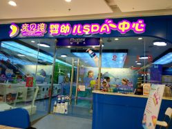 -海豚啵啵体智能游泳馆(惠山万达广场店)
