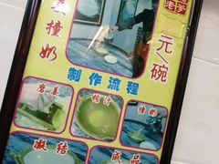 -老西关濑粉(文明路店)