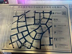 -吴记富苑(朝阳店)