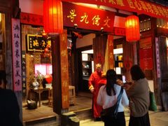 -文儒九号·闽菜馆(三坊七巷店)