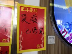 -百年义利(北兴路店)