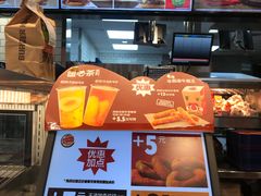 -汉堡王(北京三里屯购物中心)