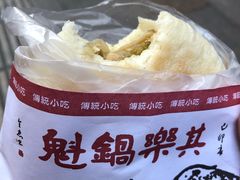 -其乐锅魁(春熙路店)