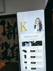点击看大图 -LJOY丽锦造型·烫发染发