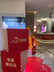 -深圳米兰柏羽医疗美容医院