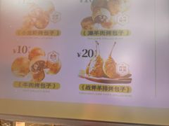-丝路传奇·中国拉面航母店(北医三院店)