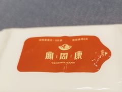 -宴周康·精致江浙菜(周浦店)