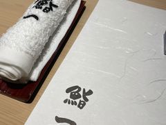 -鮨一日本料理(大中华店)