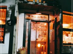 门面-JAMES+詹嘉厨房