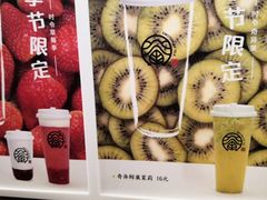 -眷茶(大卫城10楼店)