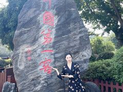-泸州老窖景区