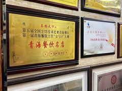 -清真·益鑫羊肉手抓馆(花园北街店)