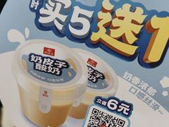 -宏状元现熬粥·京味菜(三里河店)