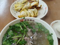 -回回锅贴(小河沿店)