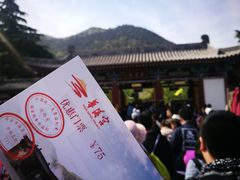-华清宫景区