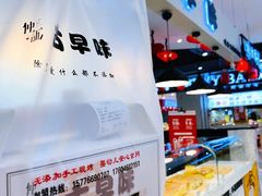 古早味手工蛋糕-仲诚古早味(西城红场店)