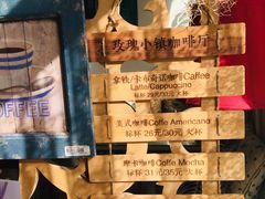 -陶野咖啡·面包披萨