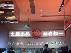 -文通冰室(东方宝泰店)