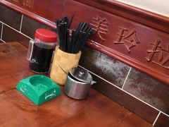 -美玲拉面(鞍山西道店)