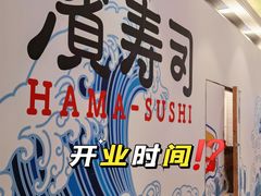 -江南环球港