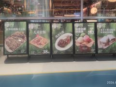 -芭莉与彩虹西餐厅(成都合生汇店)