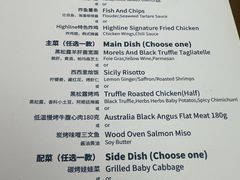 -城市露台景观餐厅(淮海路店)
