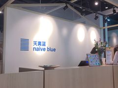 前台-天真蓝照相馆(中华广场店)