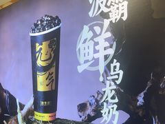 -放牛斑(中华城店)