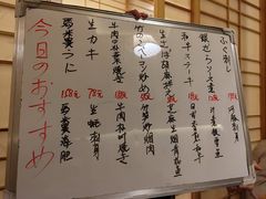 -长崎屋·日本料理·刺身·烧鸟(天河北路店)