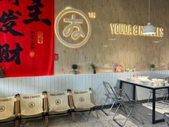-友达面馆(广州总店)