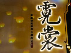 -深圳锦绣中华民俗村