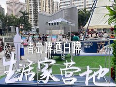-金光华广场