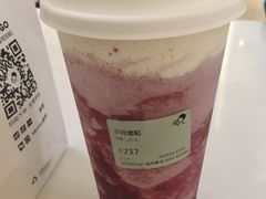 多肉葡萄-喜茶(贵阳国贸逸天城店)